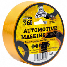 Маскирующая малярная лента (желтая) LERATON 36мм